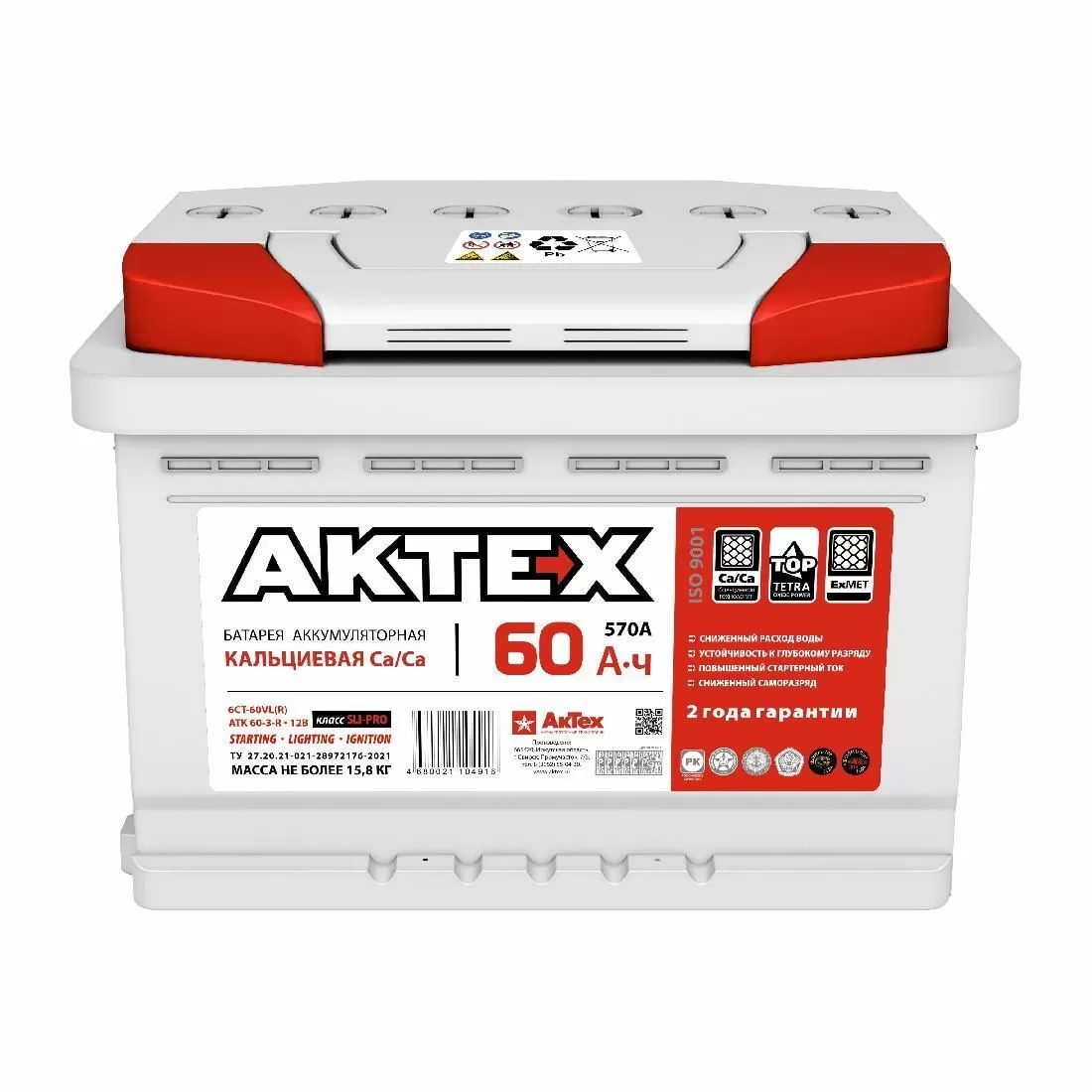 ATK_60-3-R_1
