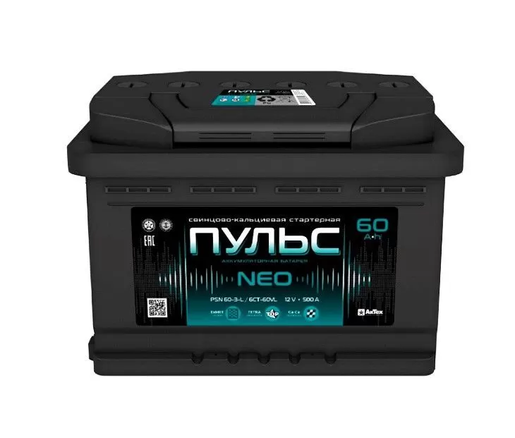 60NEO