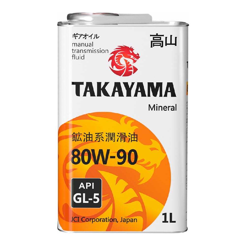 Масло трансмиссионное TAKAYAMA SAE 80W-90 API GL-5 (1л) 