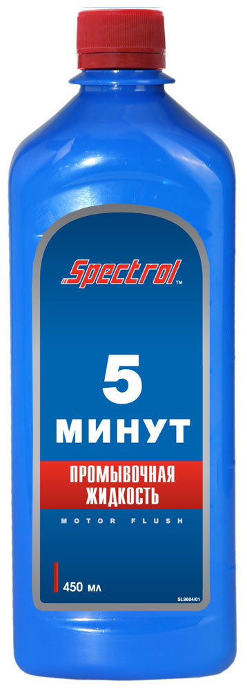 Spectrol_5min