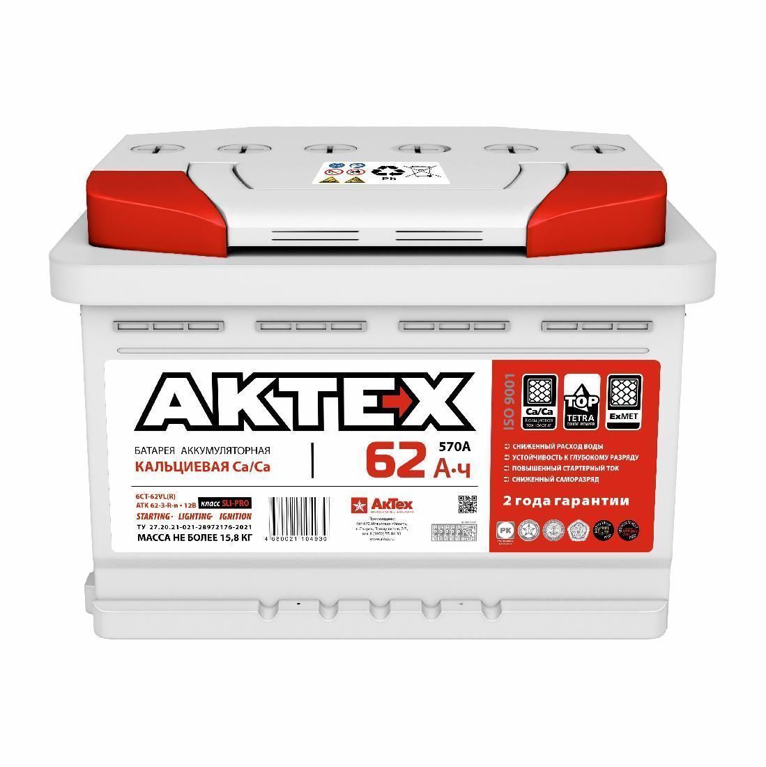 ATK_62-3-R-n_1