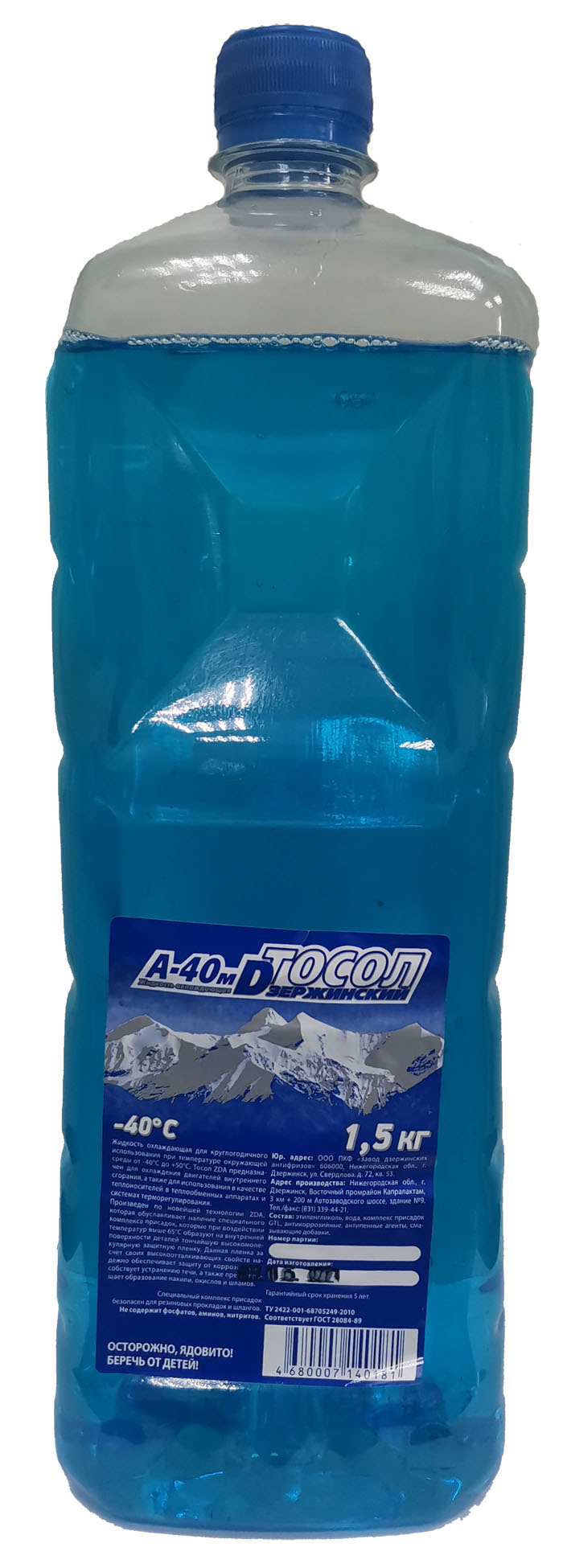 tosol_1_5