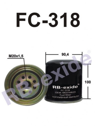 Фильтр топливный RB-Exide FC-318