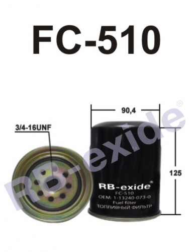 Фильтр топливный RB-Exide FC-510 (1-13240-009-0)